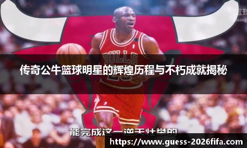 2026世界杯开户