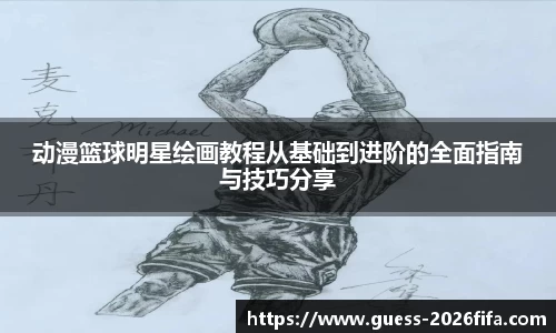 2026世界杯开户